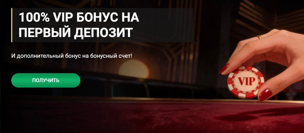 1xSlots казино официальный сайт